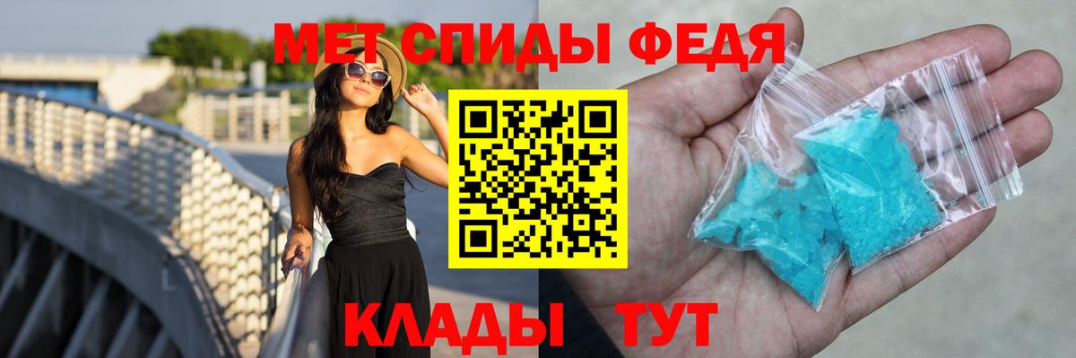 Amphetamine VHQ Ишим