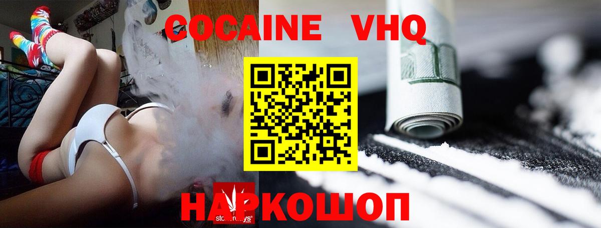 МАРИХУАНА  Ишим  Вход с VPN  Меф МЯУ МЯУ   ГАШИШ 