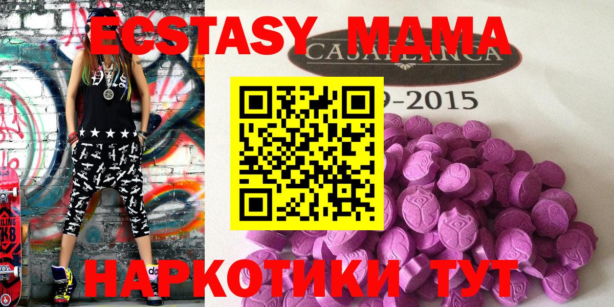 КЕТАМИН Ишим