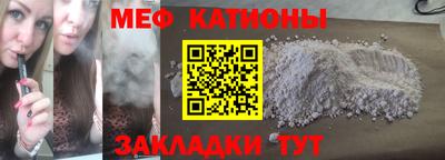 каннабис Краснознаменск