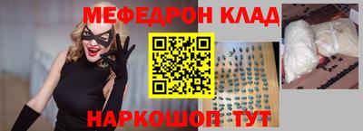 кокаин колумбия Краснокаменск