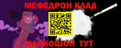 кокаин премиум Краснодар