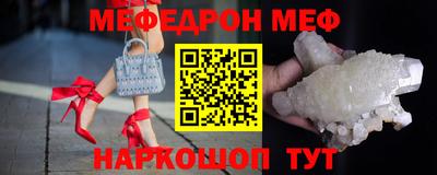 кокаин премиум Краснодар