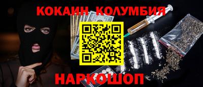 каннабис Краснознаменск