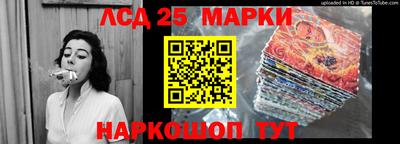 кокаин колумбия Краснокаменск
