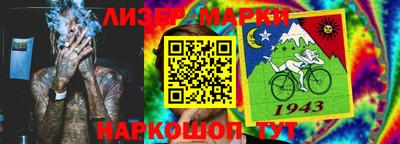 кокаин премиум Краснодар