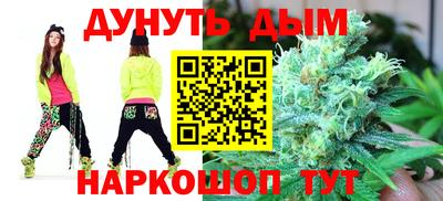 кокаин премиум Краснодар