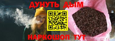 кокаин премиум Краснодар