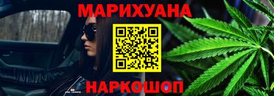 кокаин премиум Краснодар