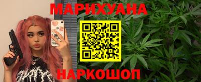 каннабис Краснознаменск