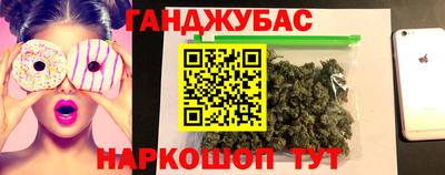 каннабис Краснознаменск