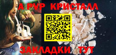 кокаин премиум Краснодар