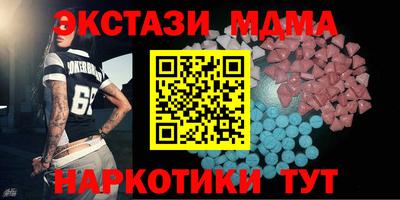 каннабис Краснознаменск