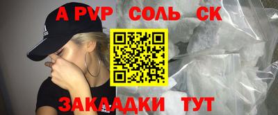 каннабис Краснознаменск