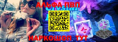 каннабис Краснознаменск