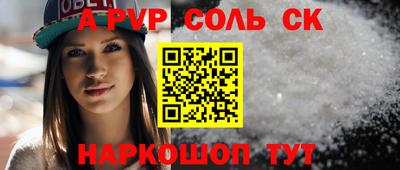 каннабис Краснознаменск