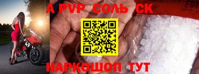 кокаин премиум Краснодар