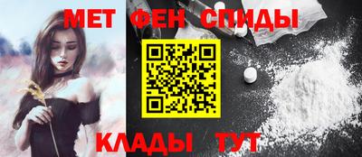 кокаин премиум Краснодар