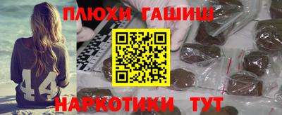 каннабис Краснознаменск