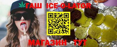 каннабис Краснознаменск