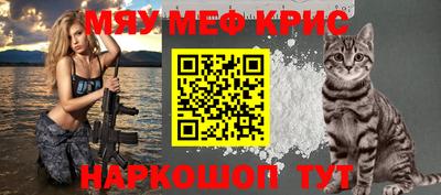 каннабис Краснознаменск