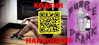 кокаин колумбия Краснокаменск