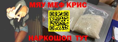 кокаин премиум Краснодар