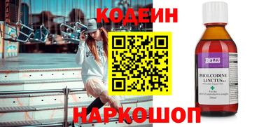 кокаин колумбия Краснокаменск