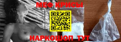 каннабис Краснознаменск