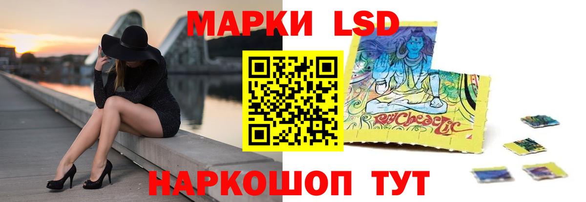 ЛСД экстази ecstasy Ишим