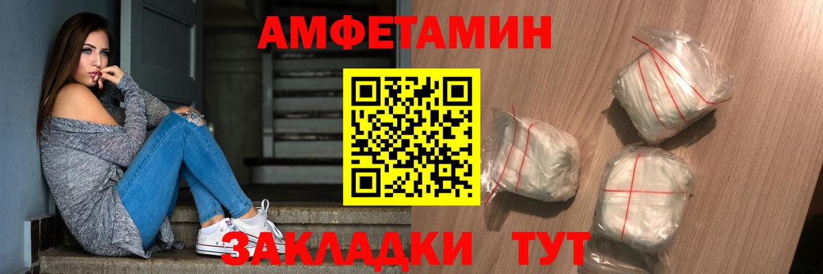 Первитин пудра Ишим