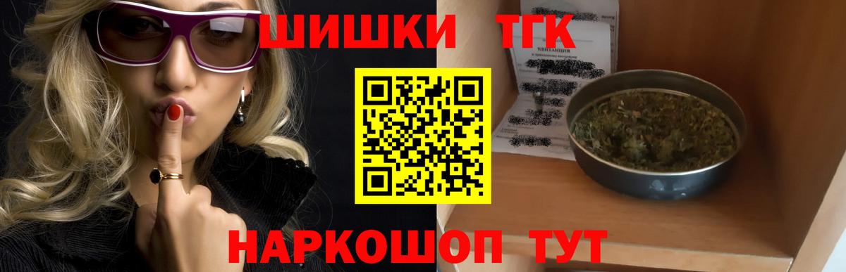 Бошки Шишки OG Kush Ишим